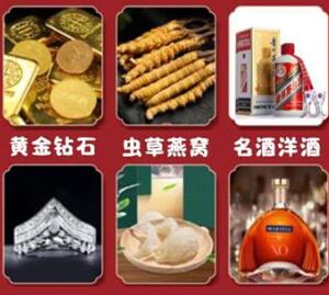 汕尾市回收黄金