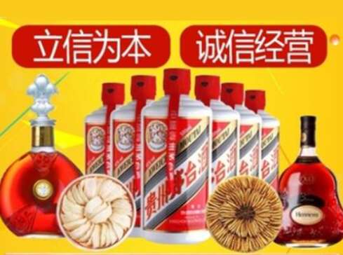 汕尾市回收礼品虫草洋酒